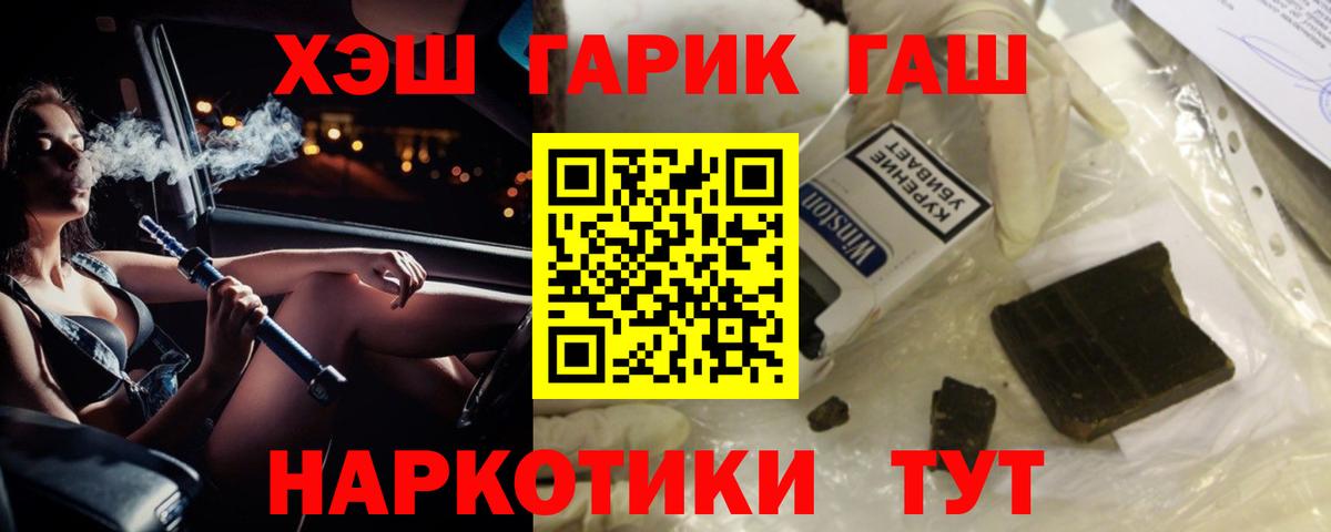 ГАШ AMNESIA HAZE Усть-Илимск