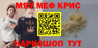 каннабис Кинель