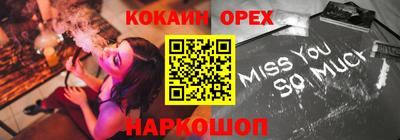 каннабис Кинель