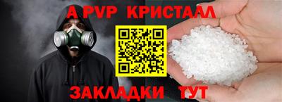 Альфа ПВП Кимры