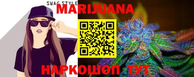 каннабис Кинель