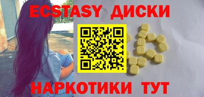 ешки Кингисепп