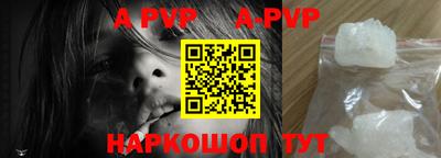 Альфа ПВП Кимры