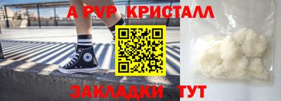 каннабис Кинель