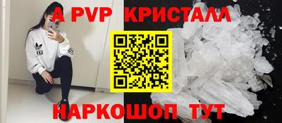 Альфа ПВП Кимры