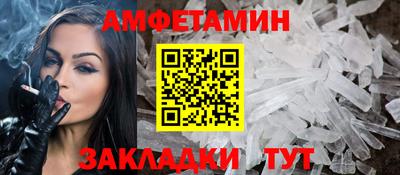 Альфа ПВП Кимры