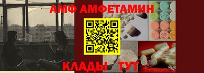 Альфа ПВП Кимры
