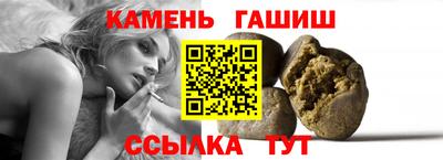 каннабис Кинель
