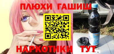 каннабис Кинель