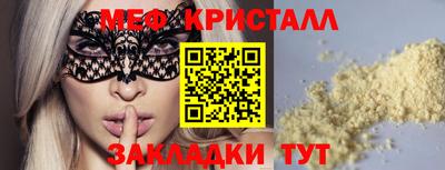 ALPHA-PVP Конаково