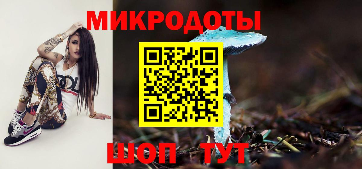 Галлюциногенные грибы MAGIC MUSHROOMS Усть-Илимск