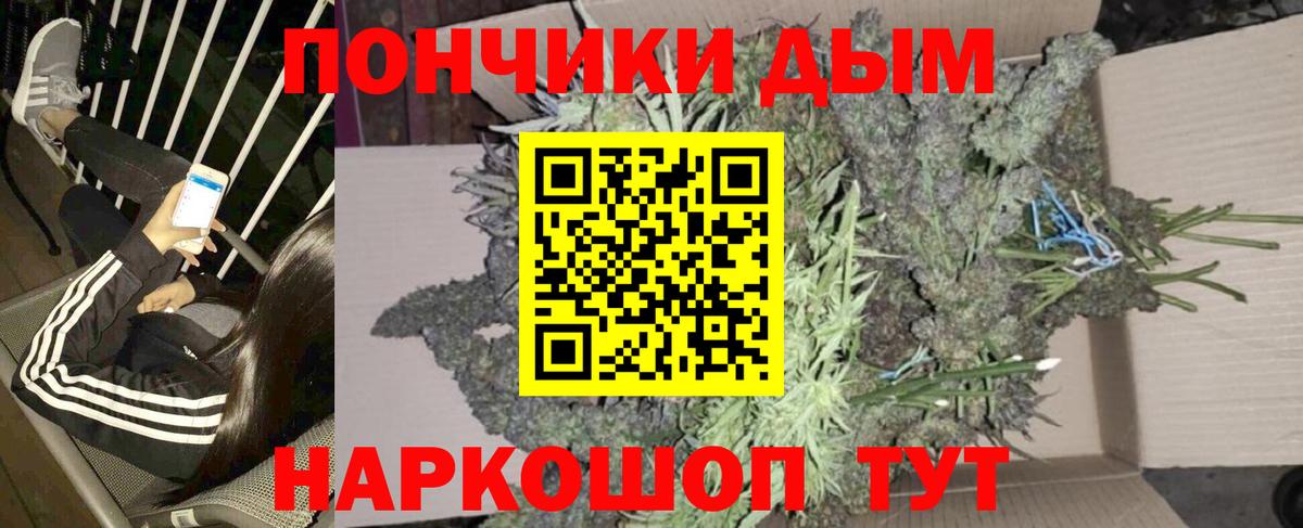 Конопля White Widow Усть-Илимск